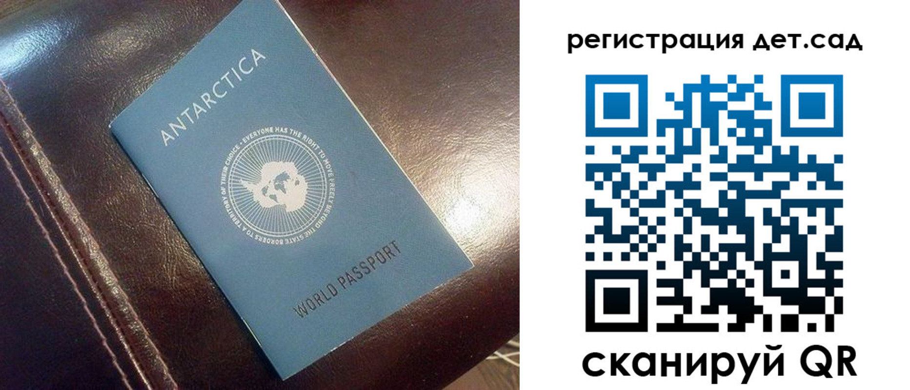 прописка штамп в Куровском